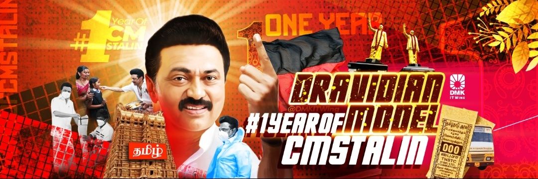 yuvaraja011's profile banner image