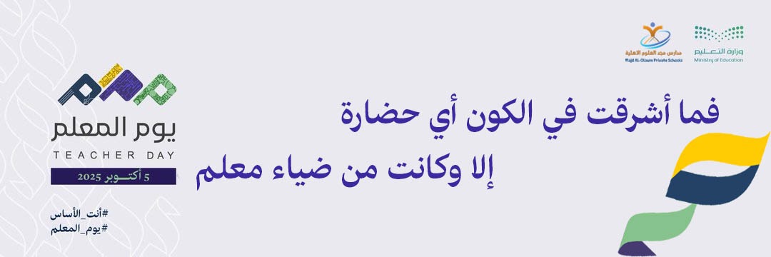 majd_aloloum's profile banner image