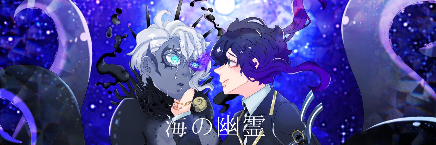uratukiko's profile banner image