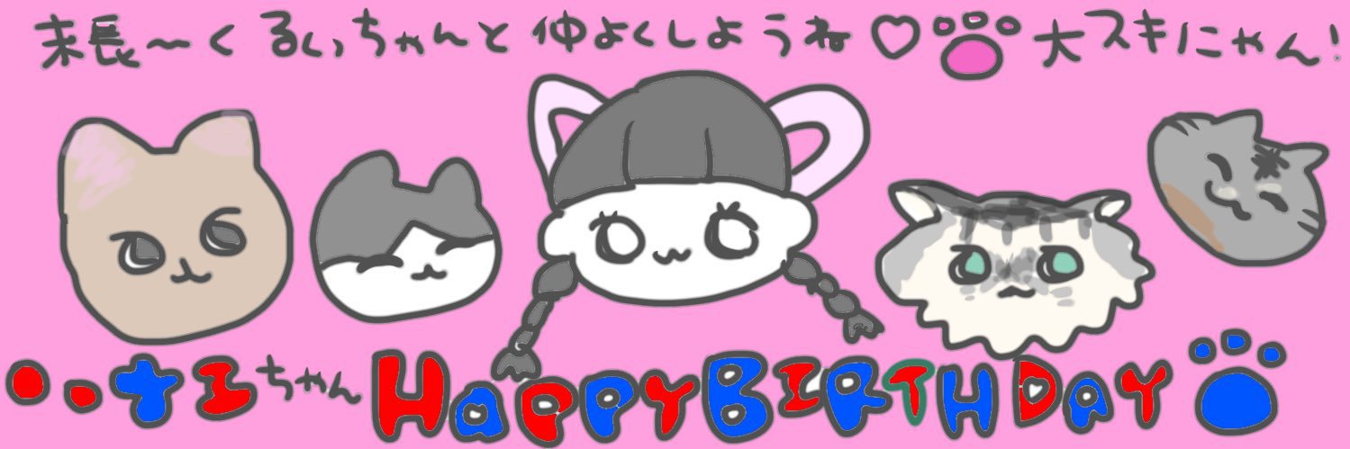25ringo_h's profile banner image