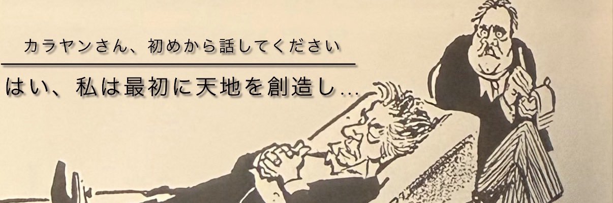 クラッシック音楽エピソード banner