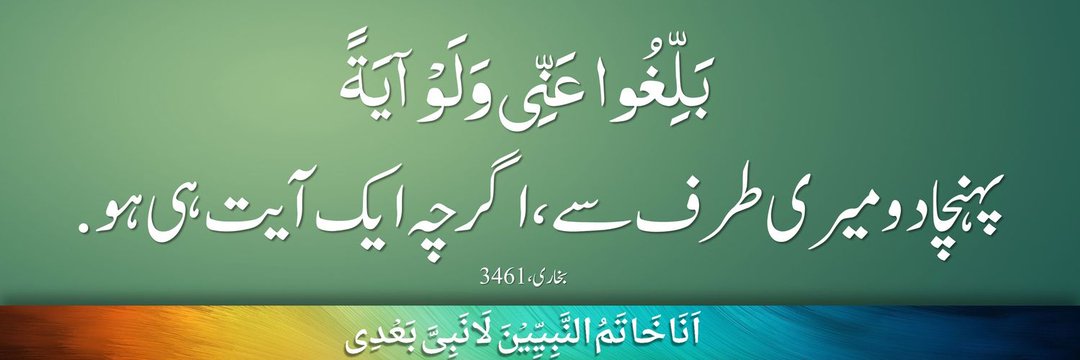 iimokhan's profile banner image