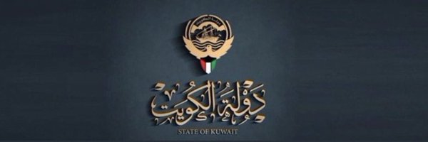 dehany5 Profile Banner