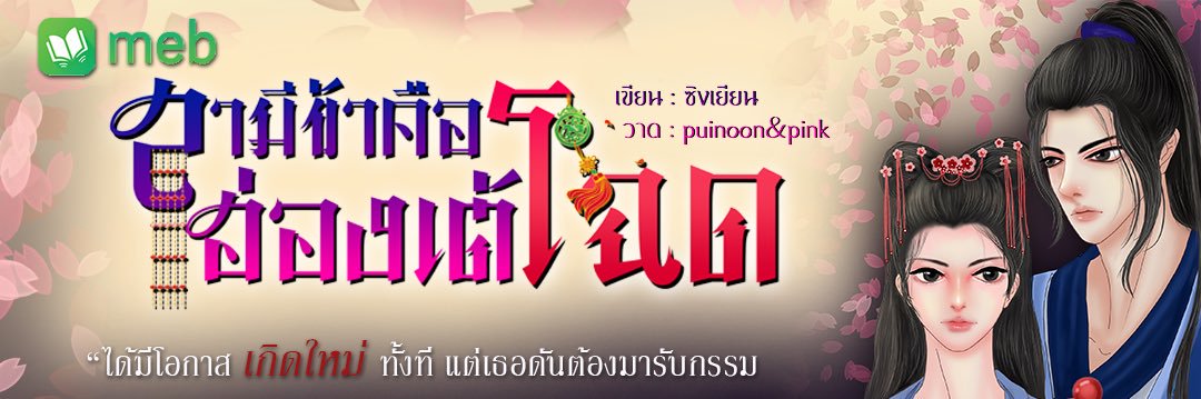 BookBySoo's profile banner image