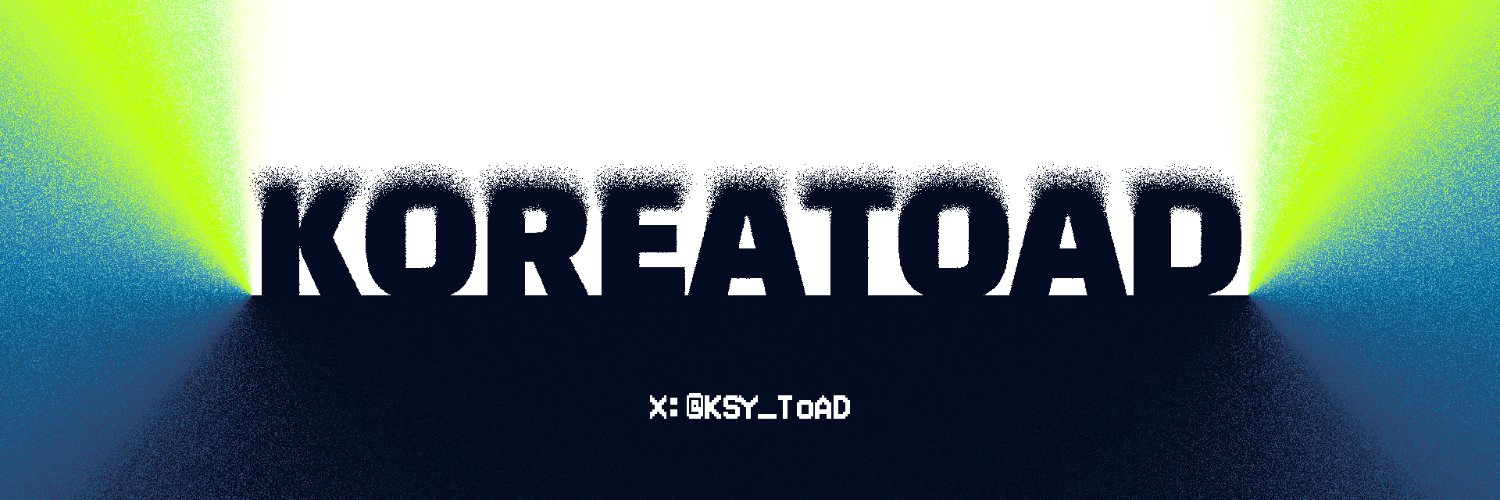 🐸KoreaToad🐸 banner