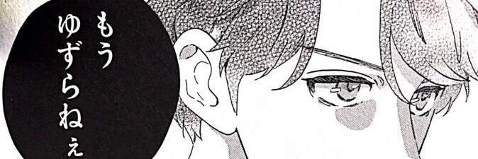 mate_RenzU's profile banner image