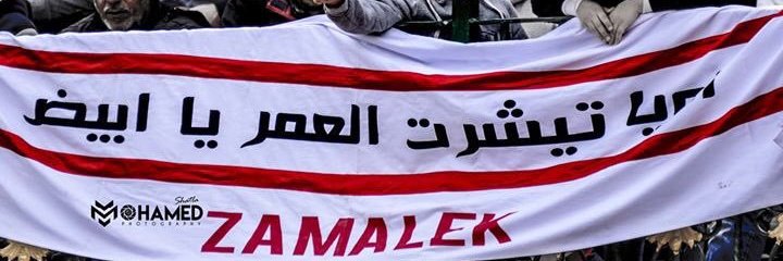 MidoMedofarouk's profile banner image