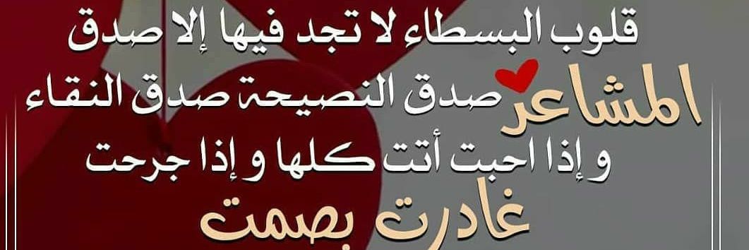khafif77's profile banner image