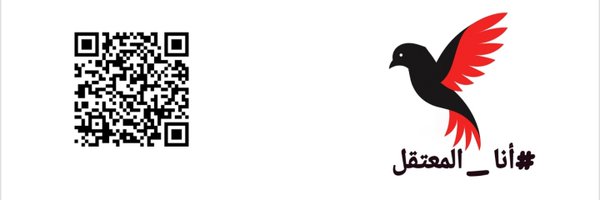 zamanalwsl Profile Banner
