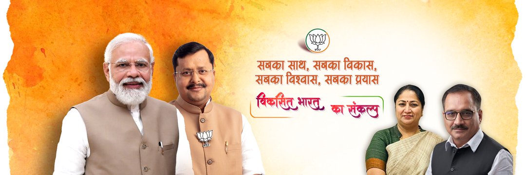 BakePhelwan's profile banner image