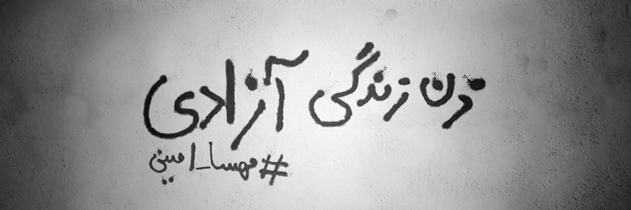 منجی banner