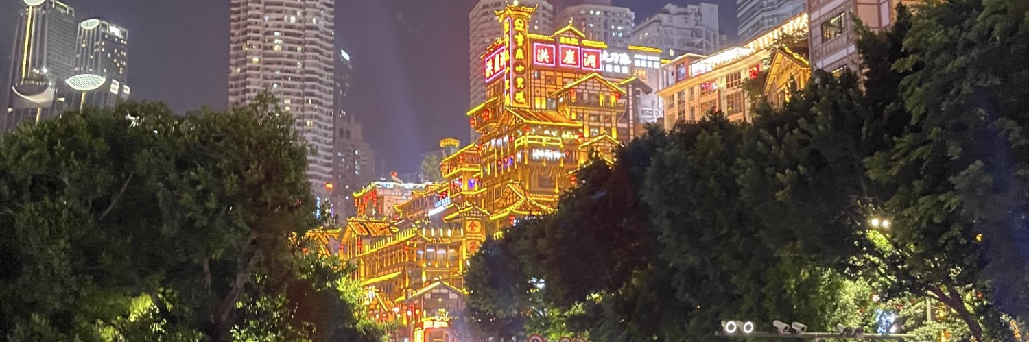 issim 🇩🇿 banner