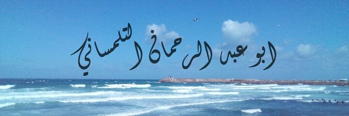 Habib_Rahou's profile banner image