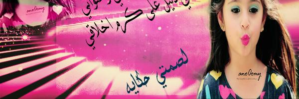 aiyoosh1's profile banner image