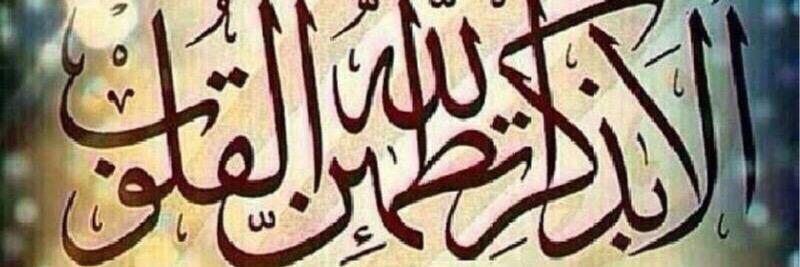 Asad96Bn's profile banner image
