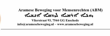Aramean Movement for Human Rights banner