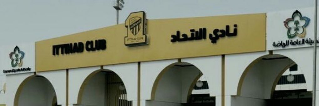 | طلال ، إتحـادي | banner