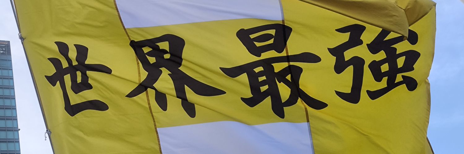 ryojism0529's profile banner image