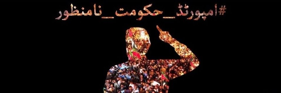 Muhammad Ramzan banner