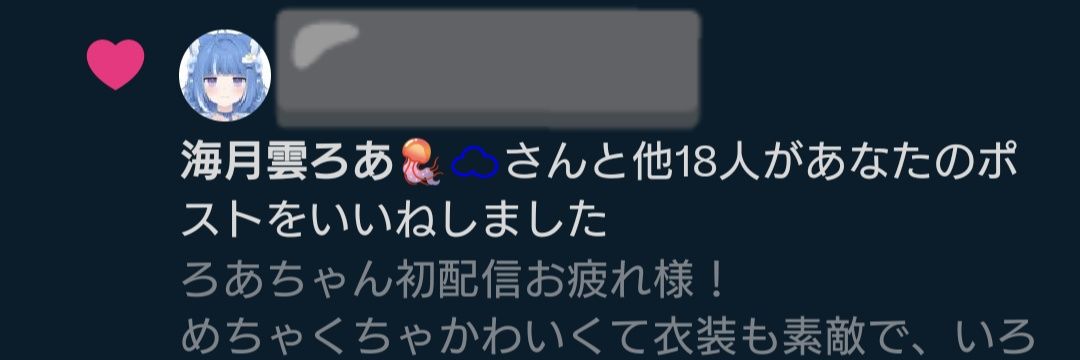 mimimi__tsuki's profile banner image