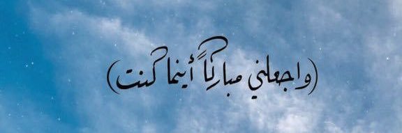 haidarb_'s profile banner image