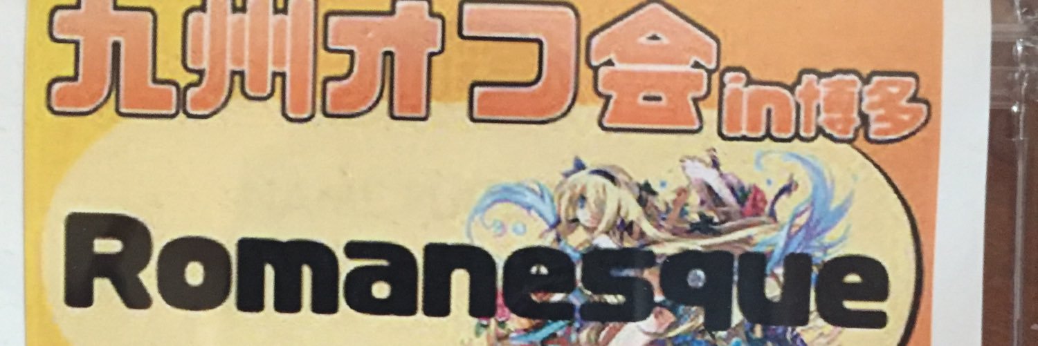 pzdr_vati's profile banner image