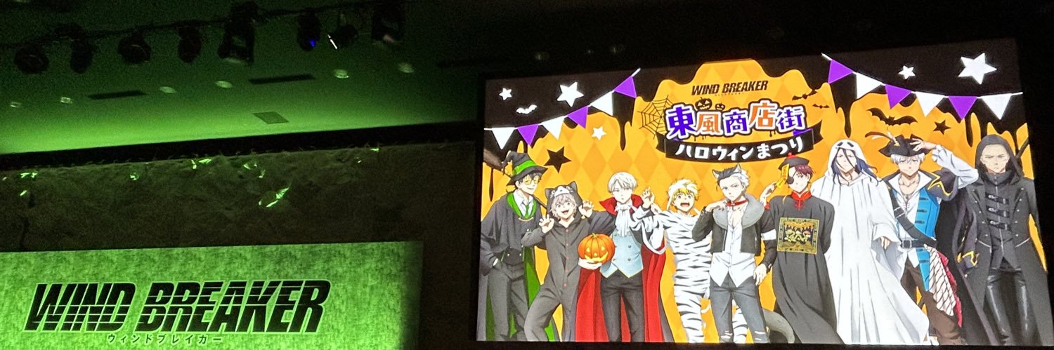 めぐみ banner