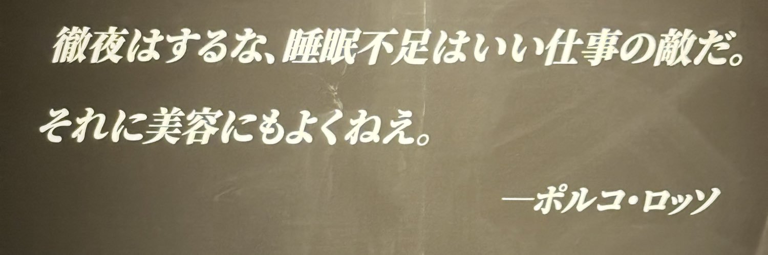 レステル banner