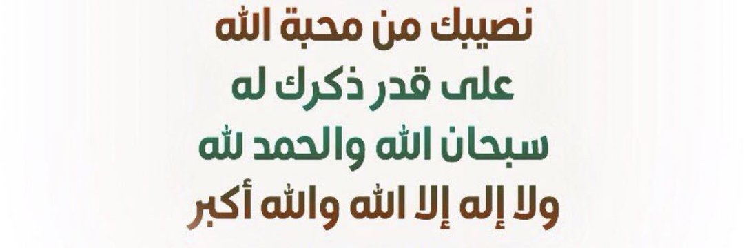 khaled330955591's profile banner image