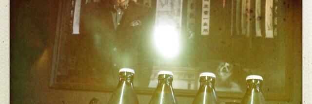 giantbrewingco's profile banner image