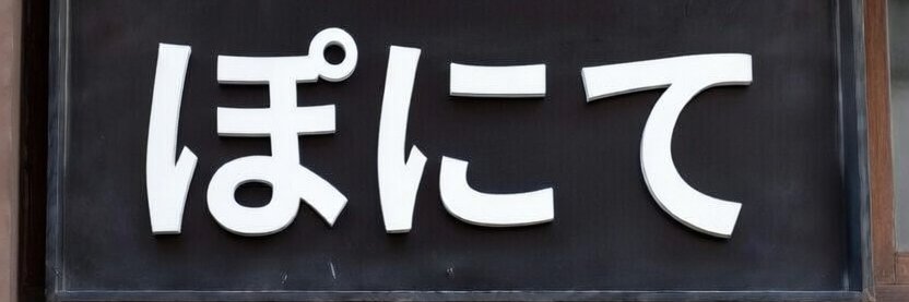 toki916's profile banner image