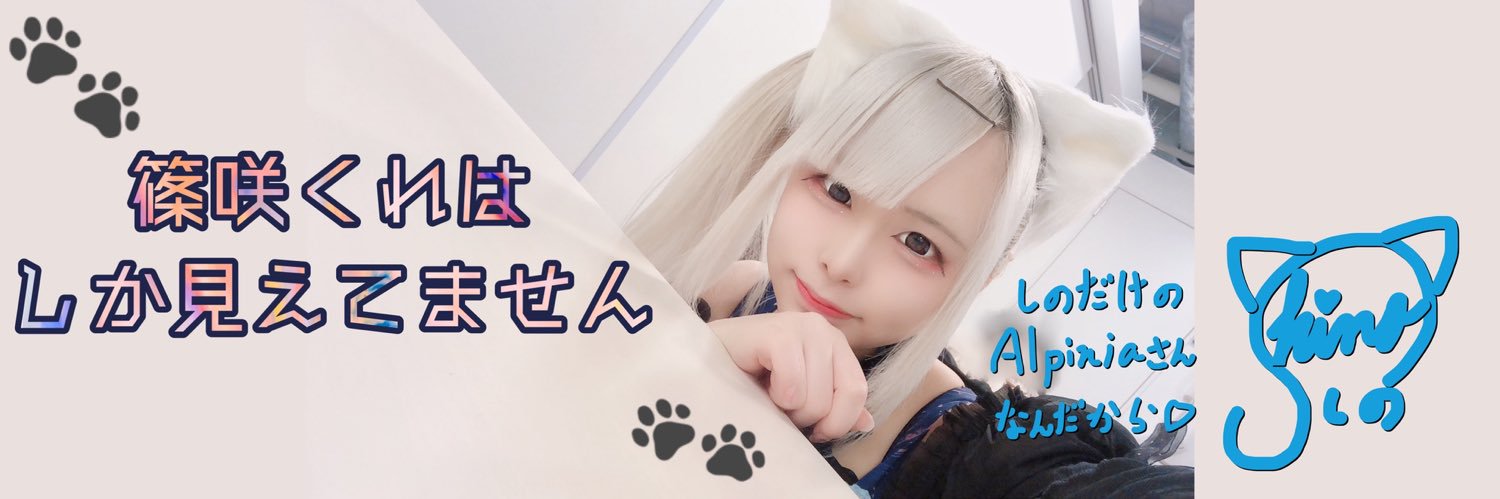 モーモー "Alpinia(ｱﾙﾋﾟﾆｱ)" チャーチャー banner