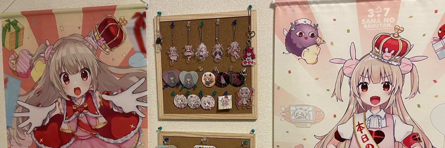 Air_Ly3's profile banner image