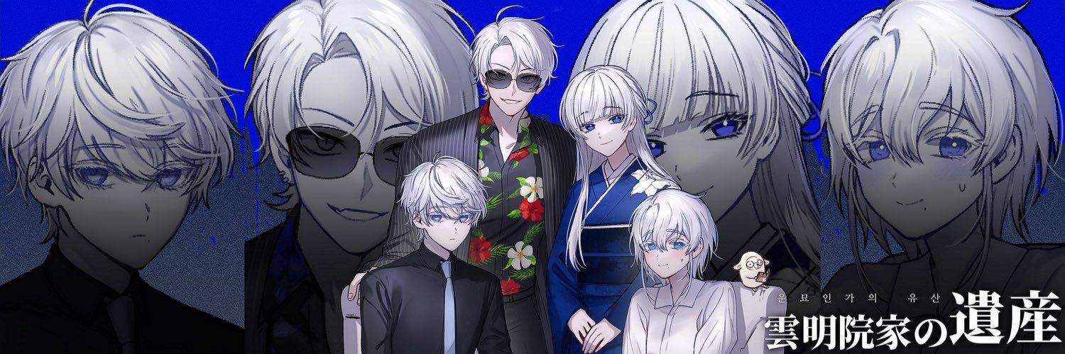 Ho🕯️ banner