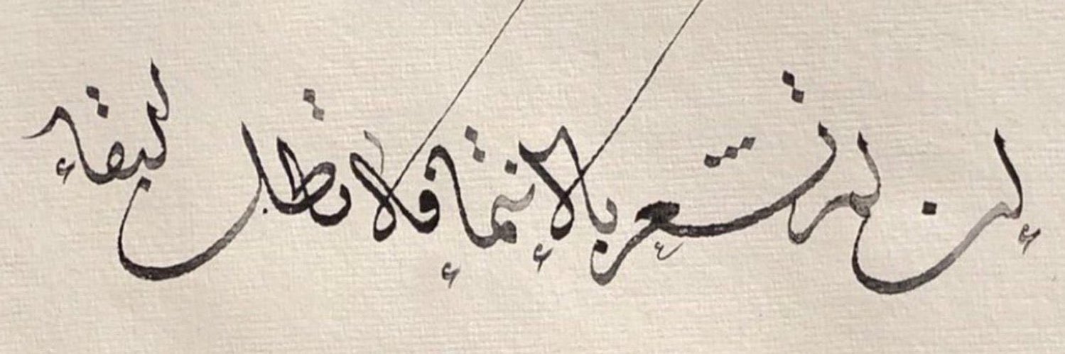 م.د banner
