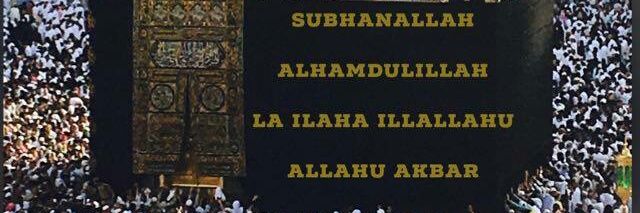 HadithinEng's profile banner image