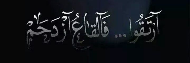 Ali62975606's profile banner image