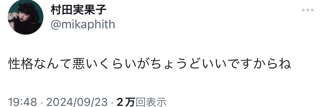 GENJI__jp's profile banner image