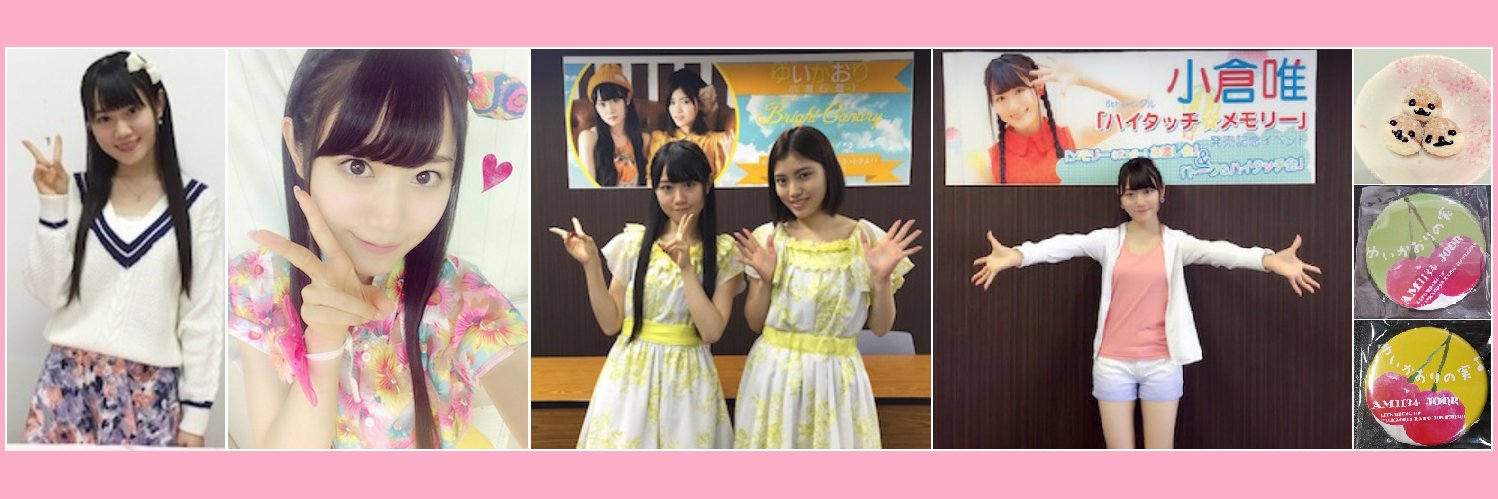 Machi_Den's profile banner image