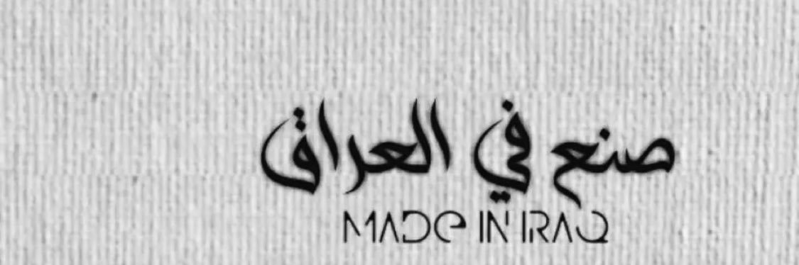 Zaina_an's profile banner image