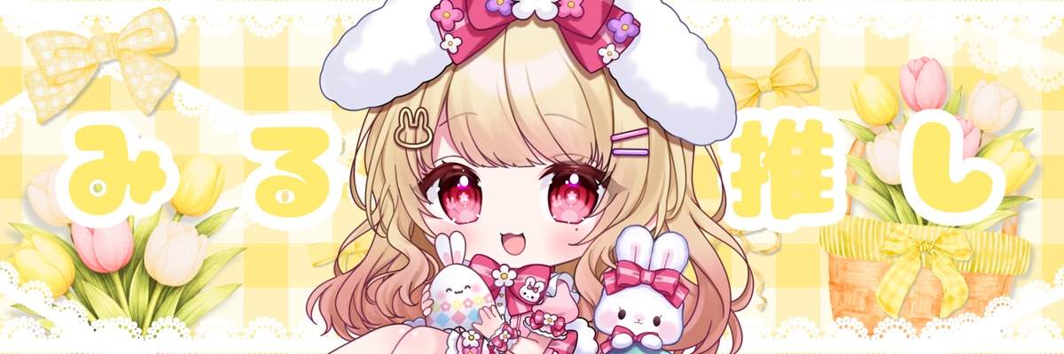 らむだ💅✨🐹🍓 banner