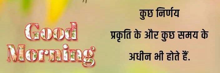 KhatiyanRan's profile banner image