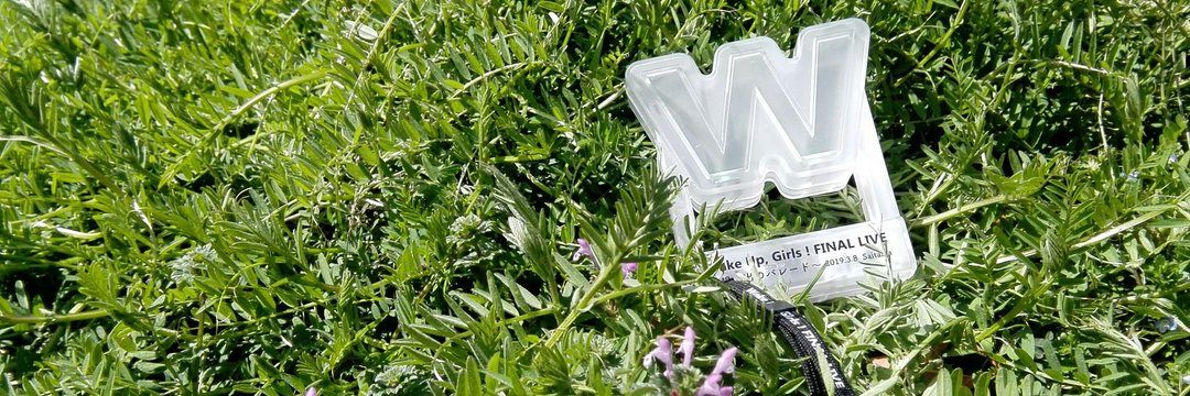 たかよぴ (Takayopi)☘ banner