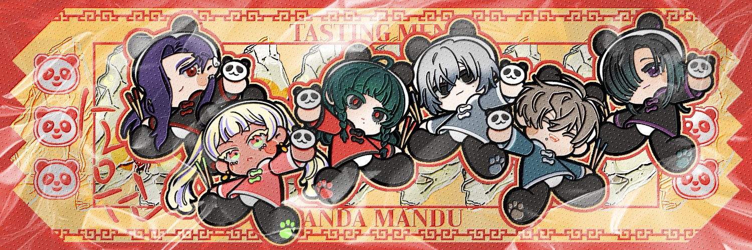 주말제 트위터리안 banner