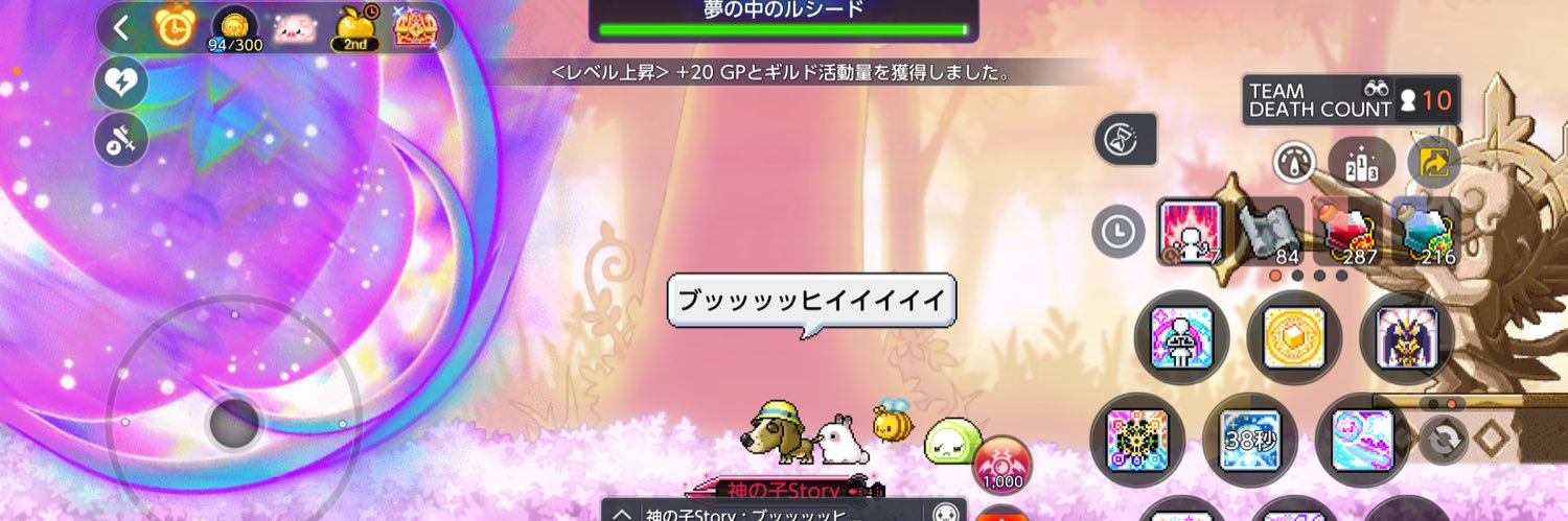 BerywamFan's profile banner image