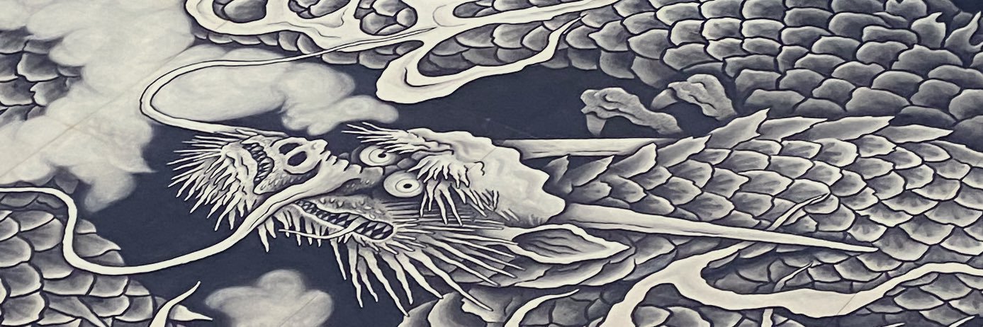 dragonbar1217's profile banner image