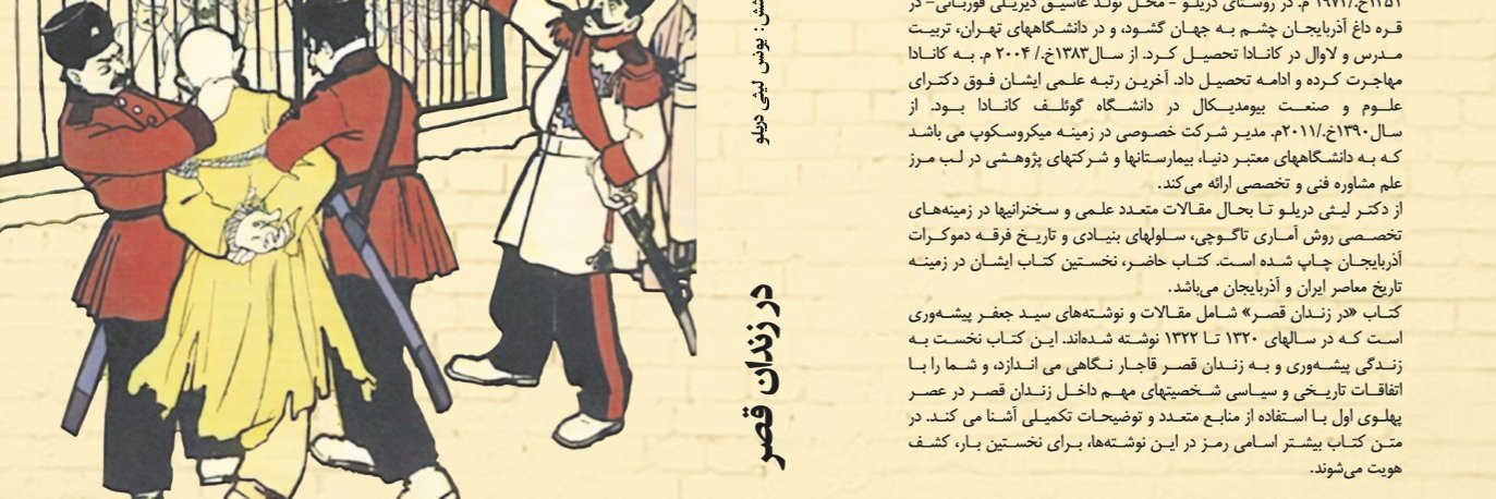 younesco's profile banner image