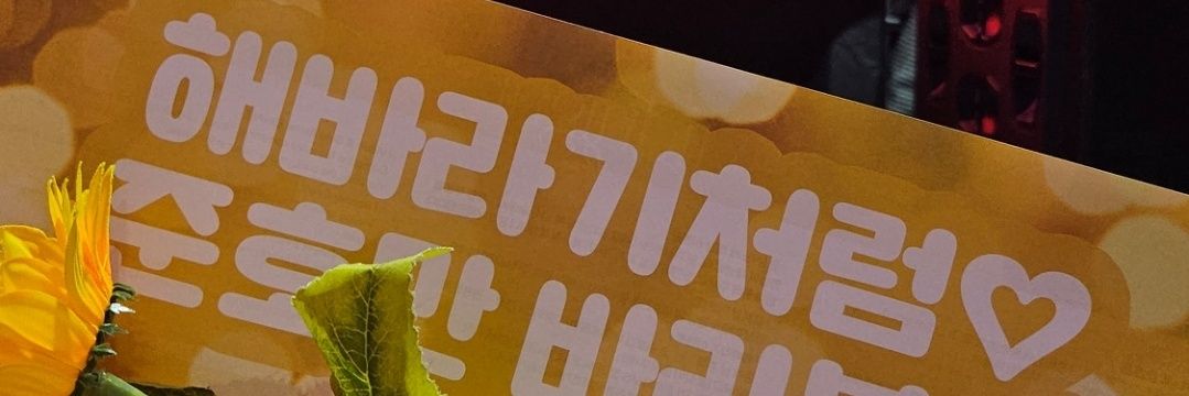 Today2jh's profile banner image