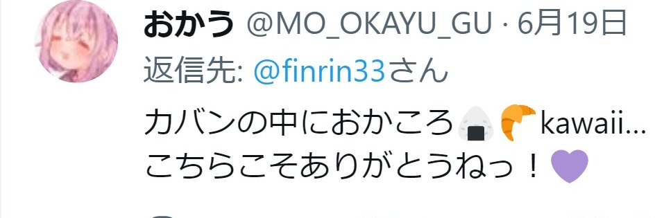 finrin33's profile banner image