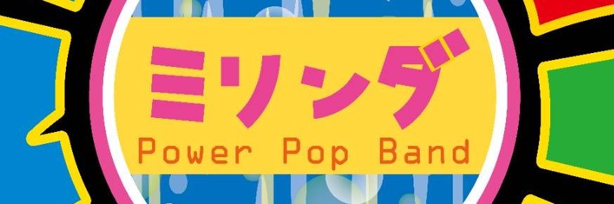 suzuutamami's profile banner image